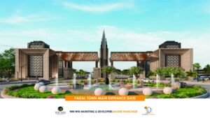 Faisal Town Phase II Main Entrance Gate