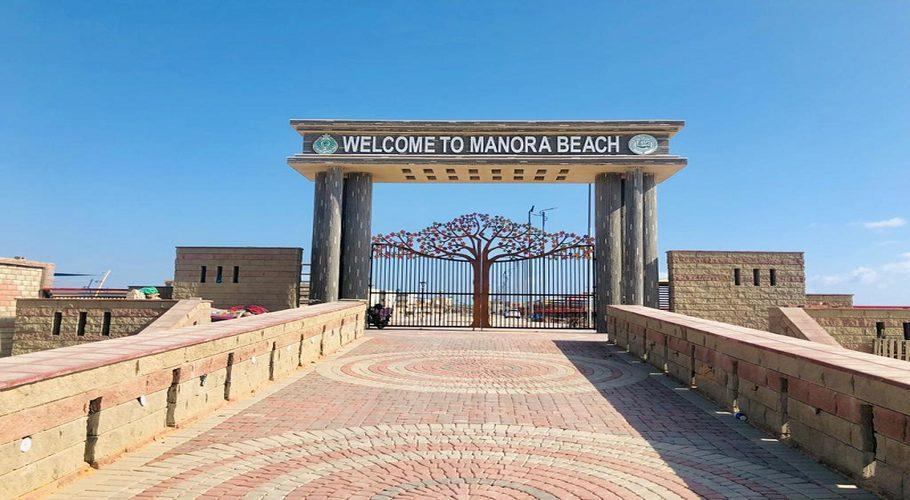 Manora Beach